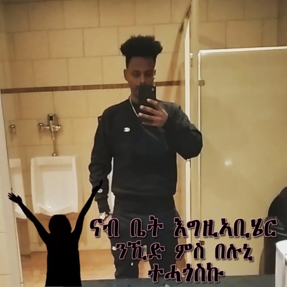 Meet your Posher, Alex - Picture 1 of 1